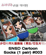 SNSD Cartoon Socks (1 pair) #003