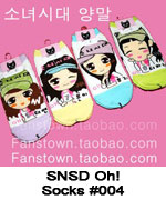 SNSD Oh! Socks #004