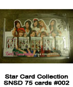 Star Card Collection SNSD (75cards) #002